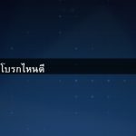 เทรดforex โบรกไหนดี