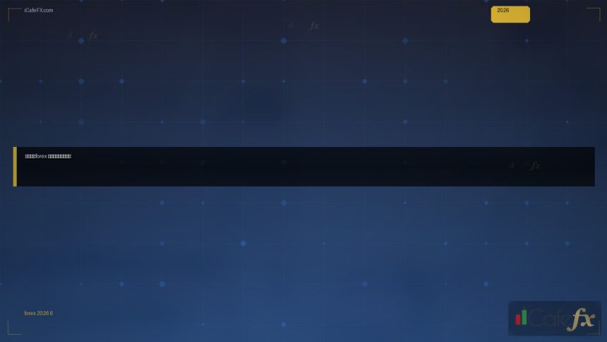 เทรดforex โบรกไหนดี