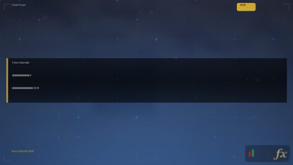 Forex Calendar ปฏิทินเศรษฐกิจ — คู่มือฉบับสมบูรณ์ 2026