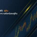 currency correlation forex strategy 2026 cover 1