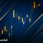 e0b8a3e0b8b2e0b884e0b8b2e0b897e0b8ade0b887e0b8a3e0b8b9e0b89be0b89ee0b8a3e0b8a3e0b893e0b8a7e0b8b1e0b899e0b899e0b8b5e0b989 e0b980 cover