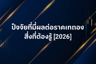 factors affecting gold price cover 1