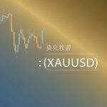 เทรดทองคำ-XAUUSD-อย่างมืออาชีพ-เทคนิคและกลยุทธ์ — iCafeForex