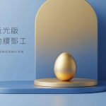 การกระจายความเสี่ยง-อย่าใส่ไข่ในตะกร้าเดียว — iCafeForex