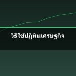 featured-15214 — iCafeForex