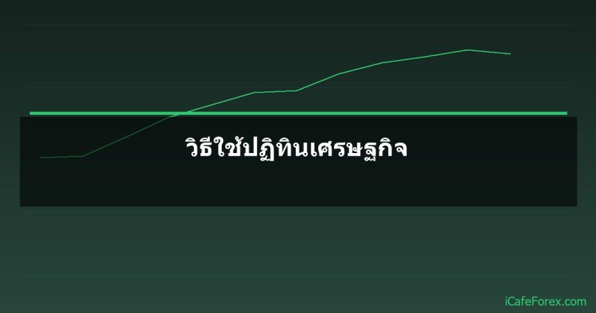 featured-15214 — iCafeForex