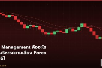 forex-guide-opus-cover.jpg — iCafeForex