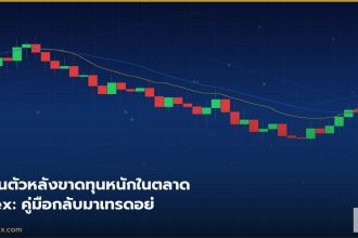 forex-guide-opus-cover.jpg — iCafeForex