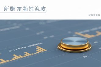 วิธีตั้งจุดตัดขาดทุนอย่างมืออาชีพ — iCafeForex