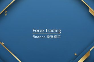 วิธีคำนวณกำไรขาดทุนในการเทรดฟอเร็กซ์ — iCafeForex