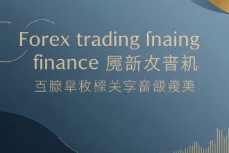 การคัดลอกการเทรด-คืออะไร-ข้อดีข้อเสีย