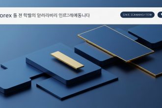 สแกนหุ้นอย่างไร-ให้ไม่พลาดในการลงทุน