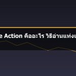 featured-15904 — iCafeForex