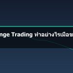 featured-15926 — iCafeForex