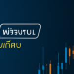 forex vs stock comparison 0070 cover 1