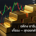 gemini 1770930318 7653