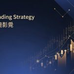 ict-trading-strategy-cover.jpg — iCafeForex