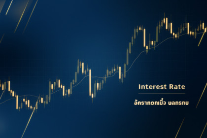 interest rate 0079 cover 1