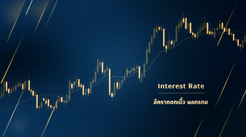 interest rate 0079 cover 1