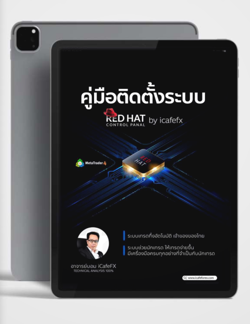 redhat manual siamcafebook cover