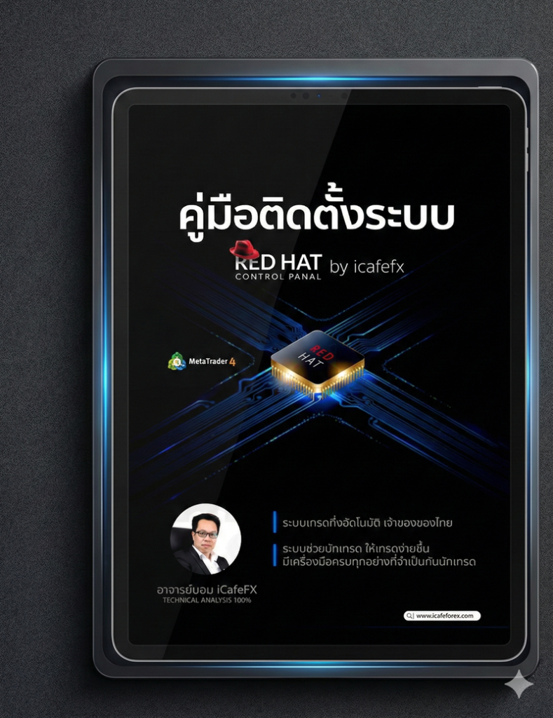 siamcafebook1 optimized