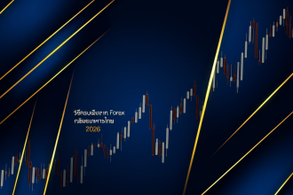 withdraw forex to thai bank 2026 cover 1