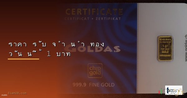 รีวิวโบรกเกอร์ XM ข้อดีข้อเสีย สมัครยังไง [2026]