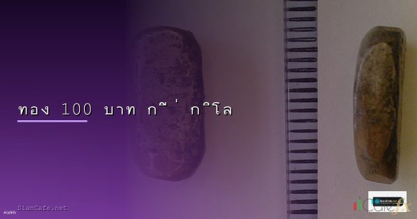 EMA vs SMA ความแตกต่างและวิธีใช้งาน [2026]