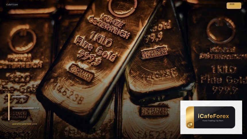 2026 gold price gold trade price cover 1