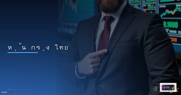 Flag Pattern รูปแบบธงวิธีเทรดให้ได้กำไร [2026]