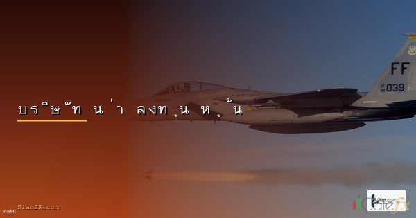 Confirmation Bias อคติที่ทำให้เทรดเดอร์ขาดทุน [2026]