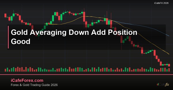 ทองคำ Averaging Down เฉลี่ยต้นทุนเทรดทองดีไหม XAU 2569