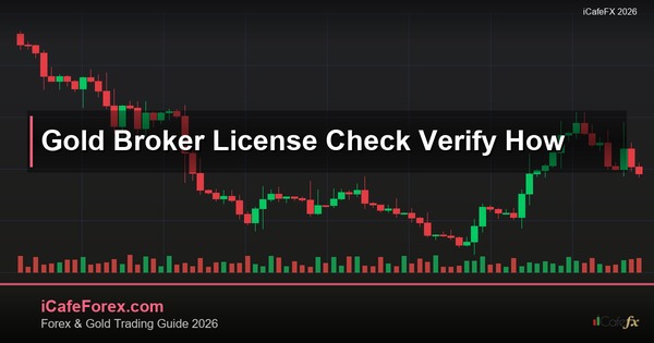 ทองคำ ใบอนุญาตโบรกเกอร์ License เทรดทองตรวจสอบยังไง XAU 2569