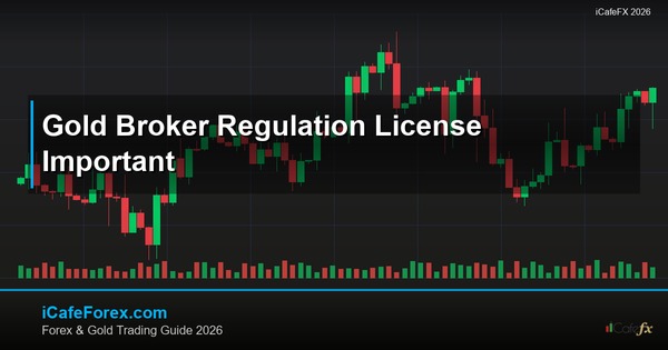 ทองคำ Regulation ใบอนุญาตโบรกเกอร์สำคัญยังไง XAU 2569