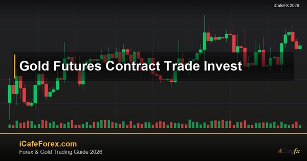 ทองคำ Gold Futures สัญญาซื้อขายล่วงหน้าทองยังไง XAU 2569