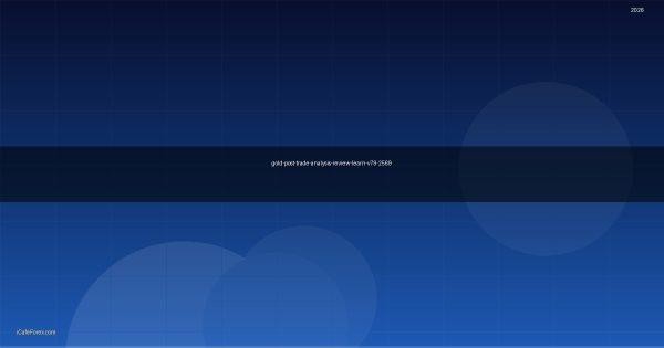 ทองคำ Post Trade Analysis วิเคราะห์หลังเทรดทองยังไง XAU 2569