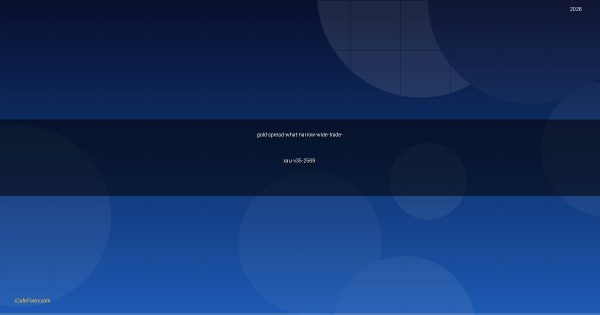 ทองคำ Spread คืออะไร สเปรดแคบกว้างยังไง XAU 2569