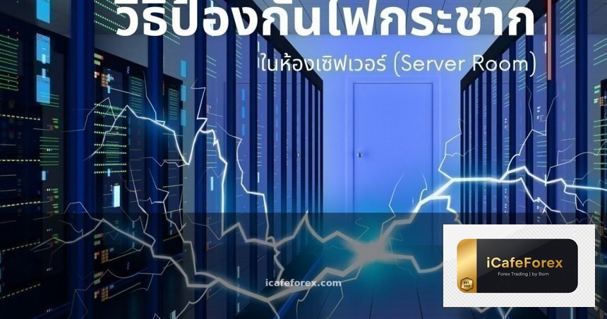 เทรดทอง ระยะสั้น