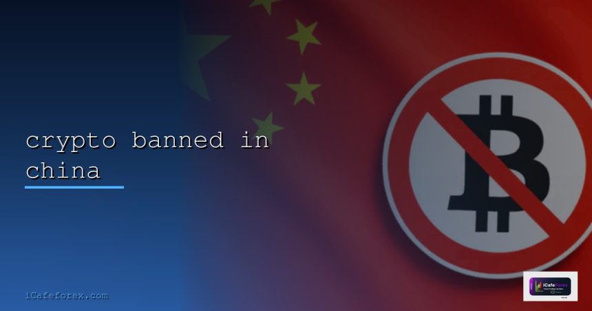 crypto banned in china cover 1