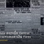 forex-interest-rate-central-bank-impact-trading-2