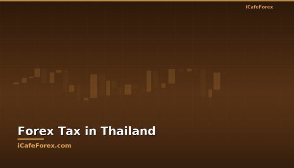 ภาษี Forex ในไทยต้องเสียภาษีไหม 2026