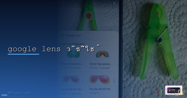 Harmonic Pattern รูปแบบ Gartley Butterfly Crab Bat [2026]