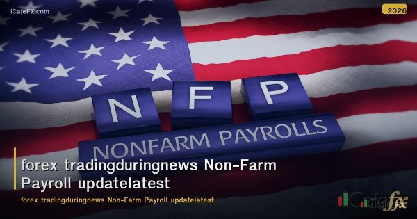 เทรดช่วงข่าว Non-Farm Payroll อัปเดตล่าสุด