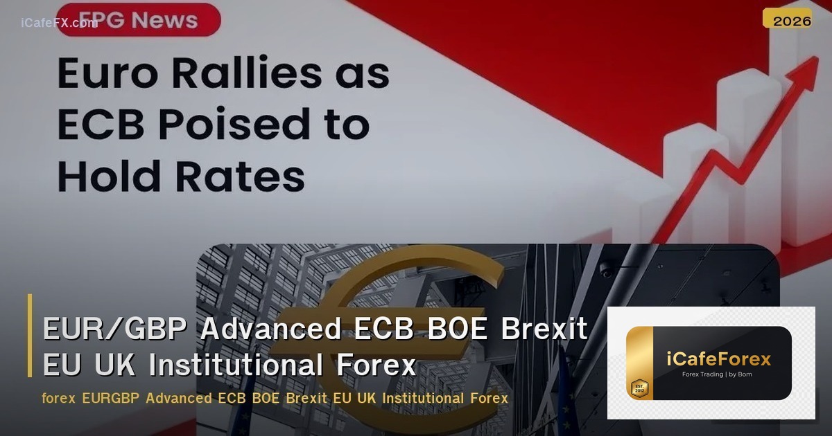 EUR/GBP Advanced ECB BOE Brexit EU UK Institutional Forex