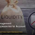 Money Management วิธีปกป้องทุนและขยาย Account Forex