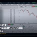 Personal Brand วิธีสร้างแบรนด์เทรดเดอร์บน Social Media