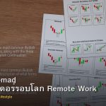 Trading Nomad ชีวิตเทรดเดอร์รอบโลก Remote Work