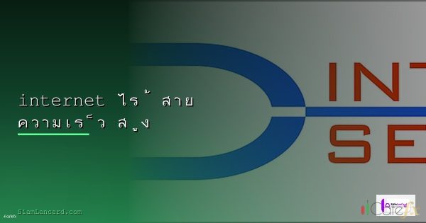 การป้องกันความเสี่ยงจากอัตราแลกเปลี่ยน [2026]