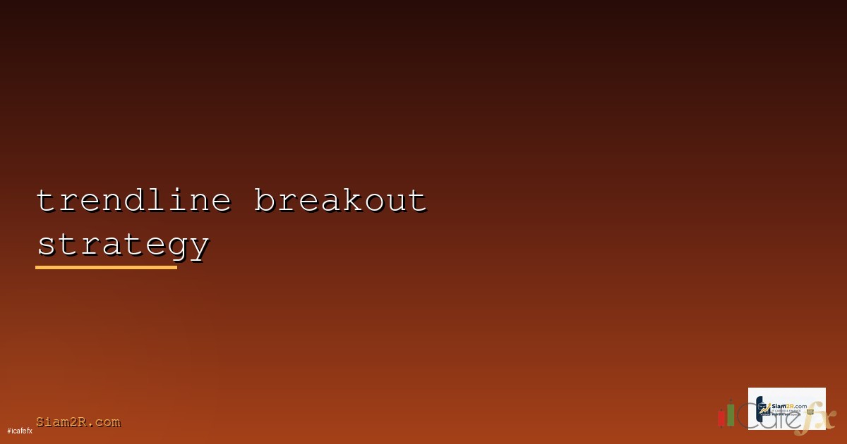 วิธีเทรด Breakout แบบมืออาชีพ [2026]