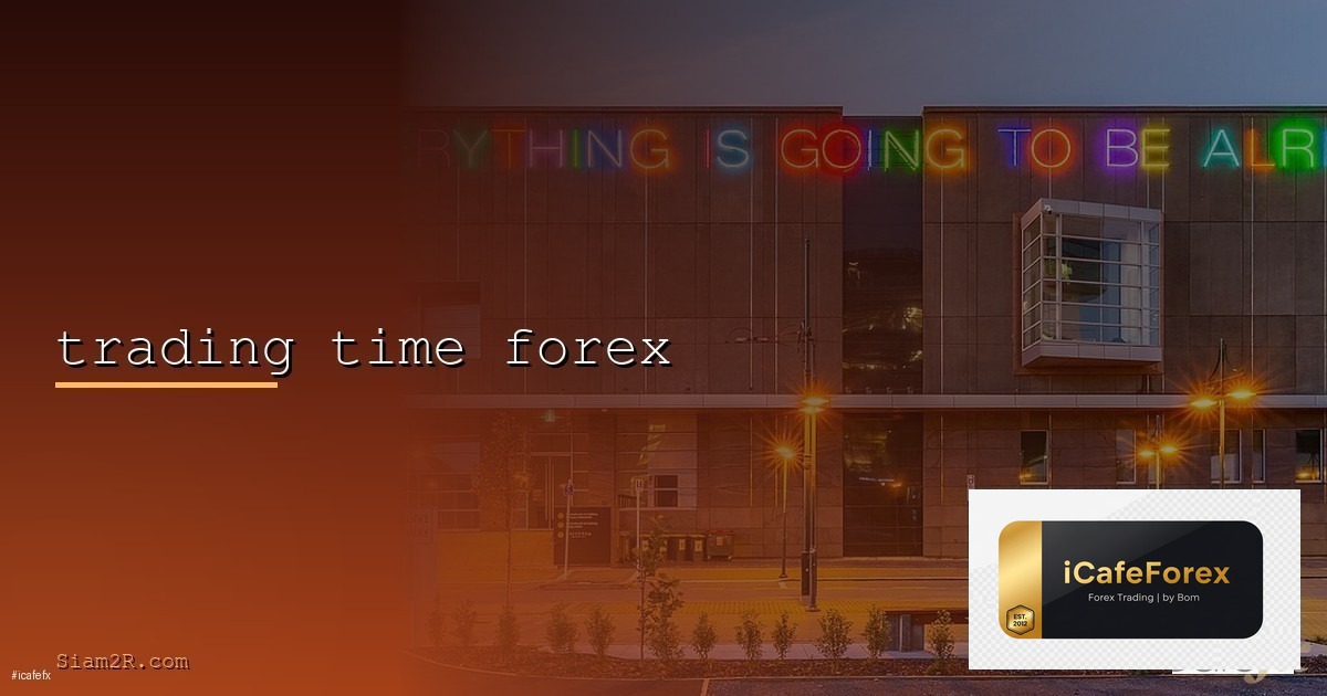 กลยุทธ์เทรดหลายไทม์เฟรมวิเคราะห์หลายกรอบเวลา [2026]